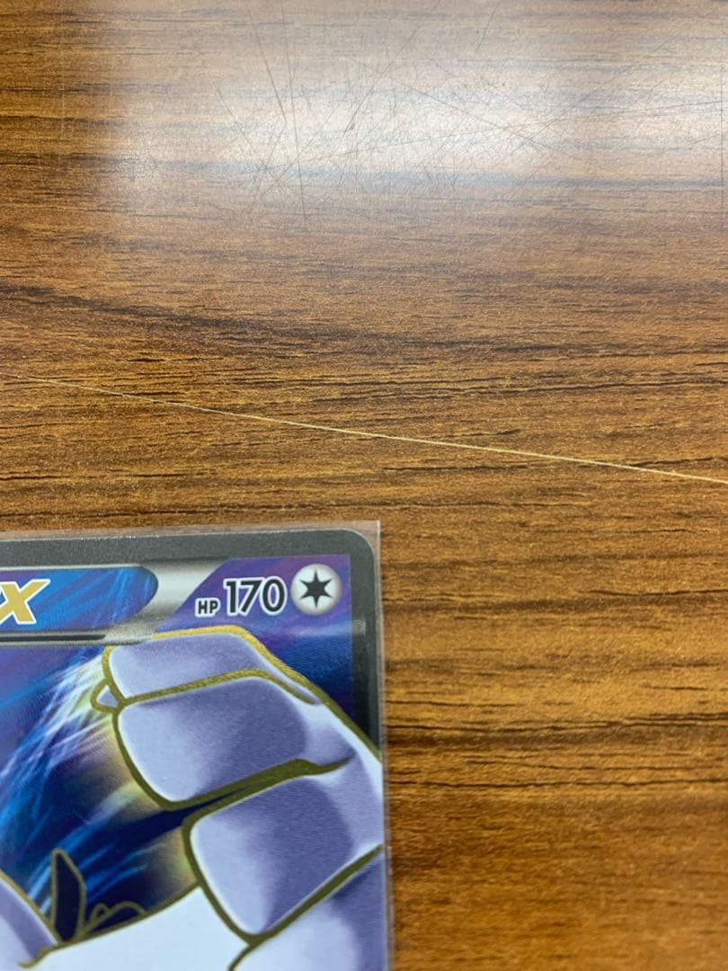 ルギアEX SR XY7 バンデットリング 092/081