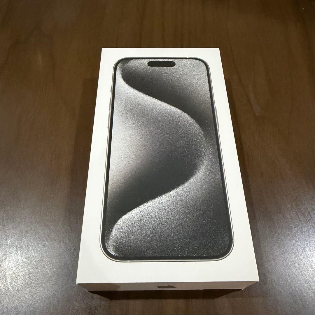 【美品・付属品未使用】iPhone 15Pro ホワイトチタニウム 256GB