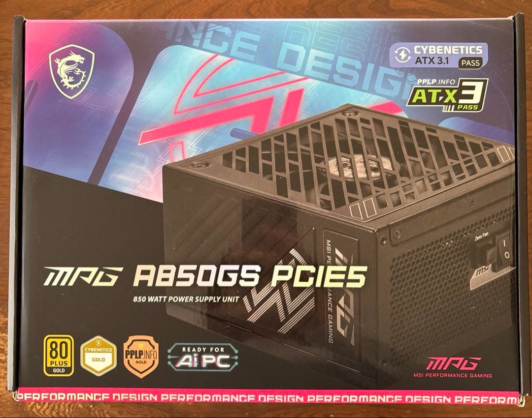 MSI MPGA850GS PCIE5 PC電源ユニット850W ATX3.1