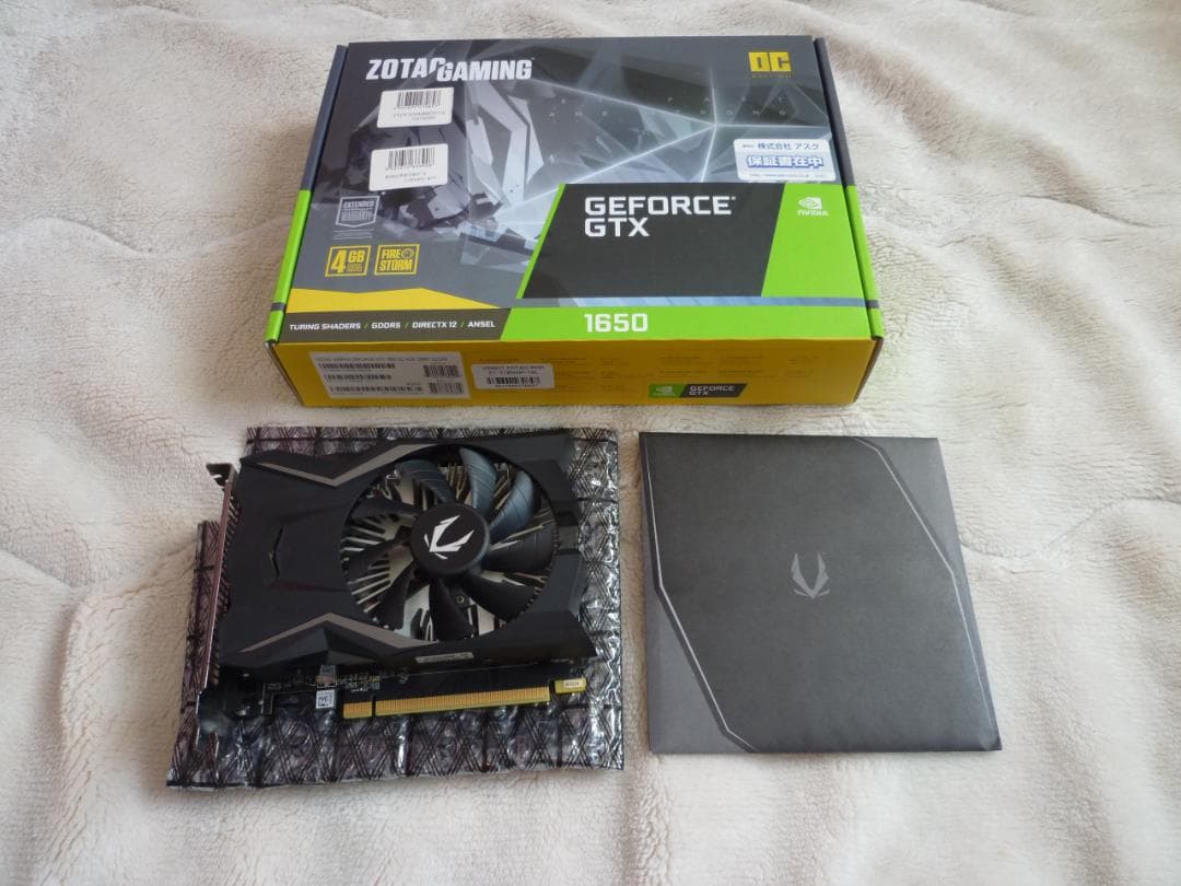 GEFORCE GTX1650 補助電源不要 動作確認済 グラボ +オマケ付！