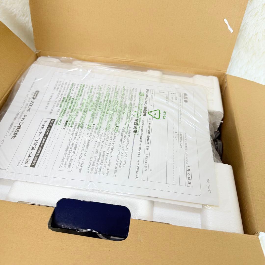 デロンギECO310B エスプレッソマシン ブルー