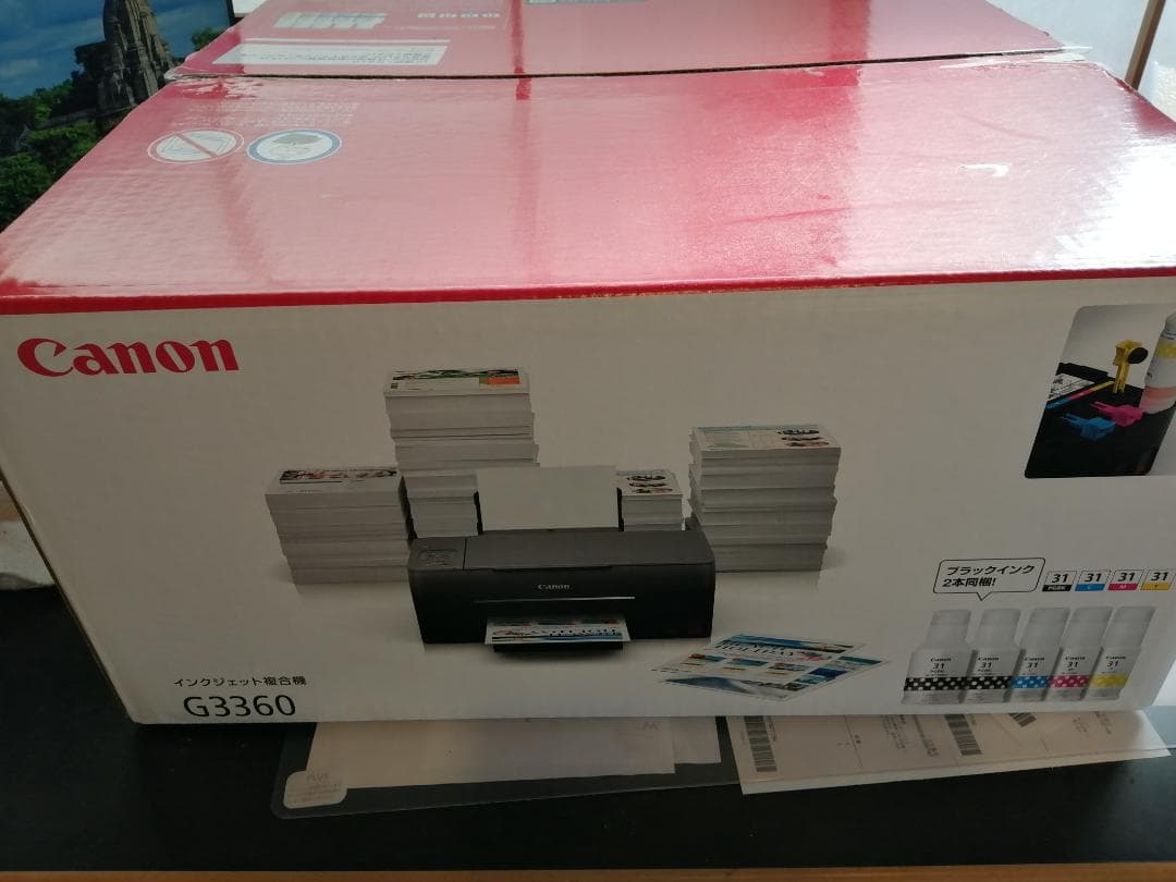 Canon G3360 プリンター 本体。約 10000枚のみ使用。