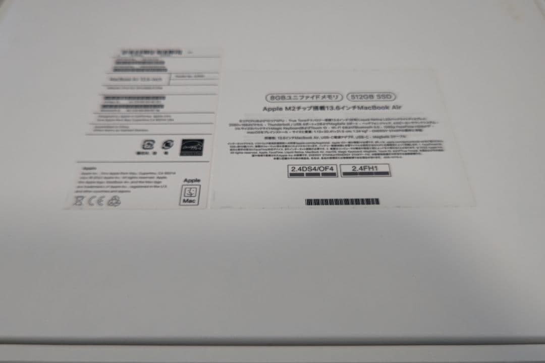 【さつき】【ほぼ新品】MacBookAirミッドナイトブルー13.6インチ