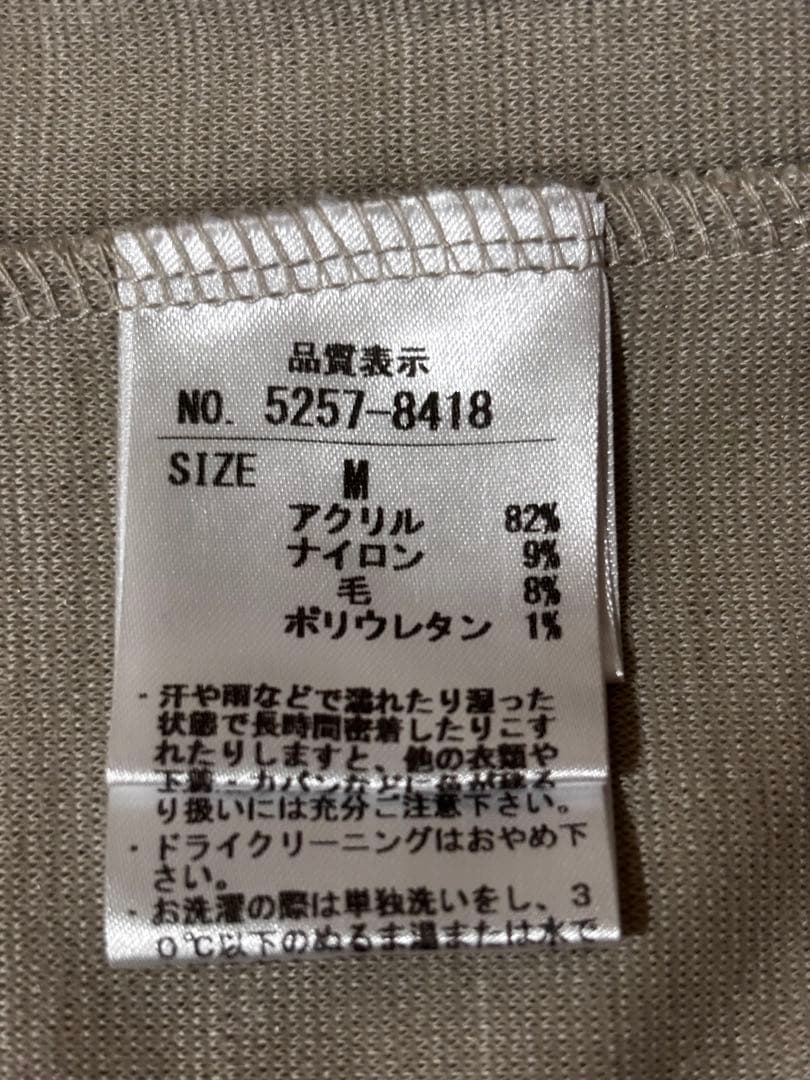 新品未使用☆HALF-NOTE♩のプリント プルオーバー