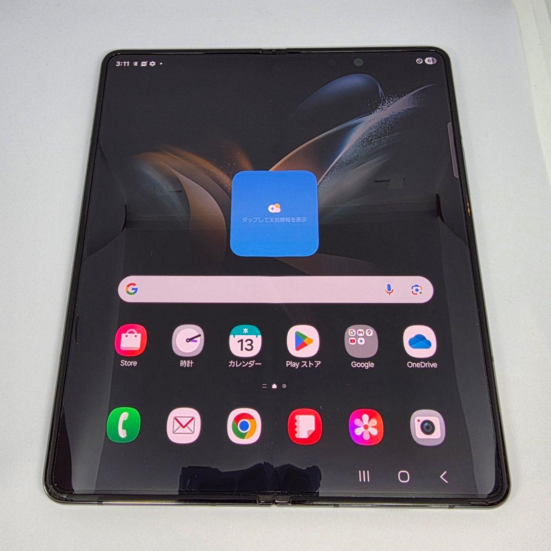 Galaxy Z Fold4 docomo SC-54C オマケあり