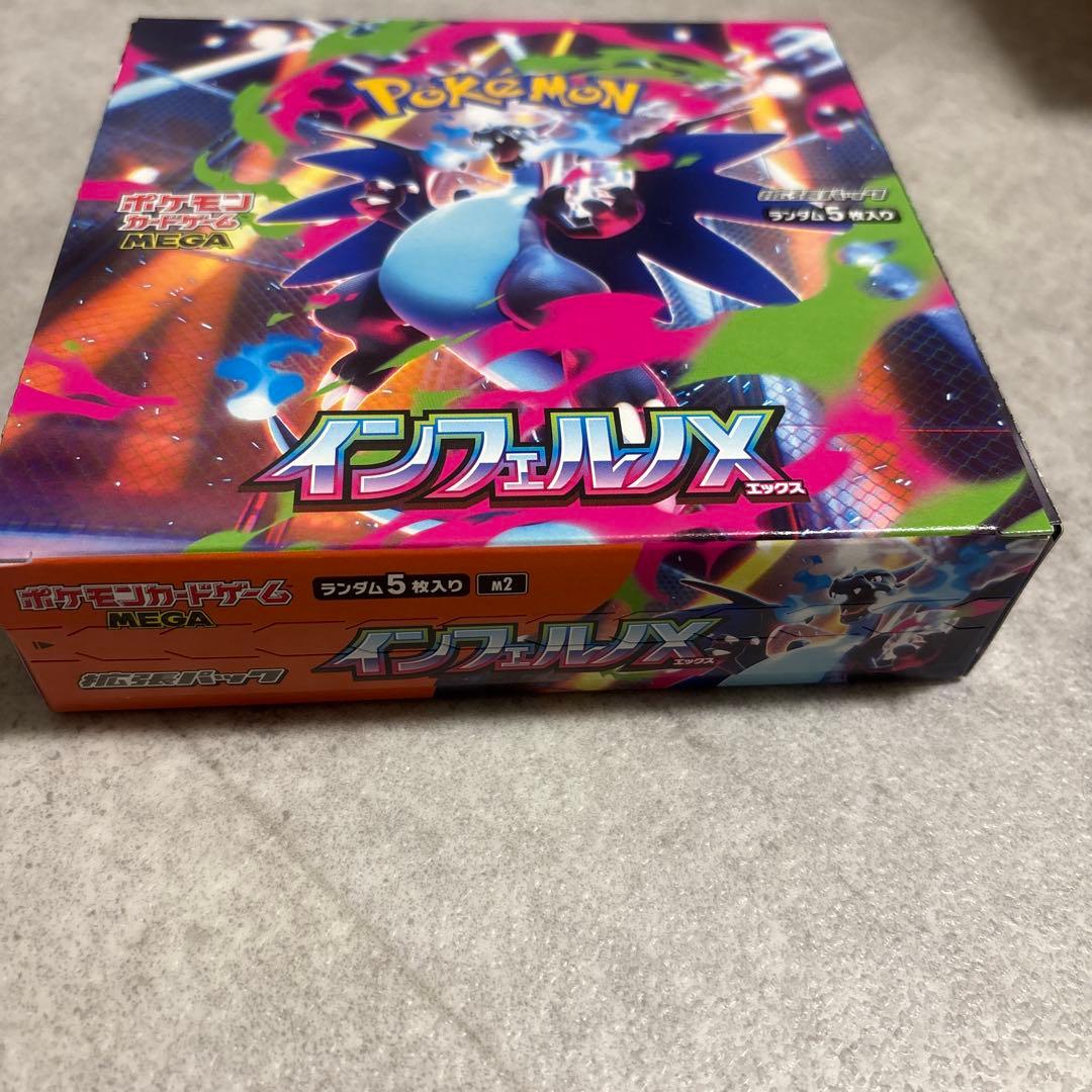 世*界様 ポケモンカードゲームインフェルノX シュリンクあり1BOXシュリンクな