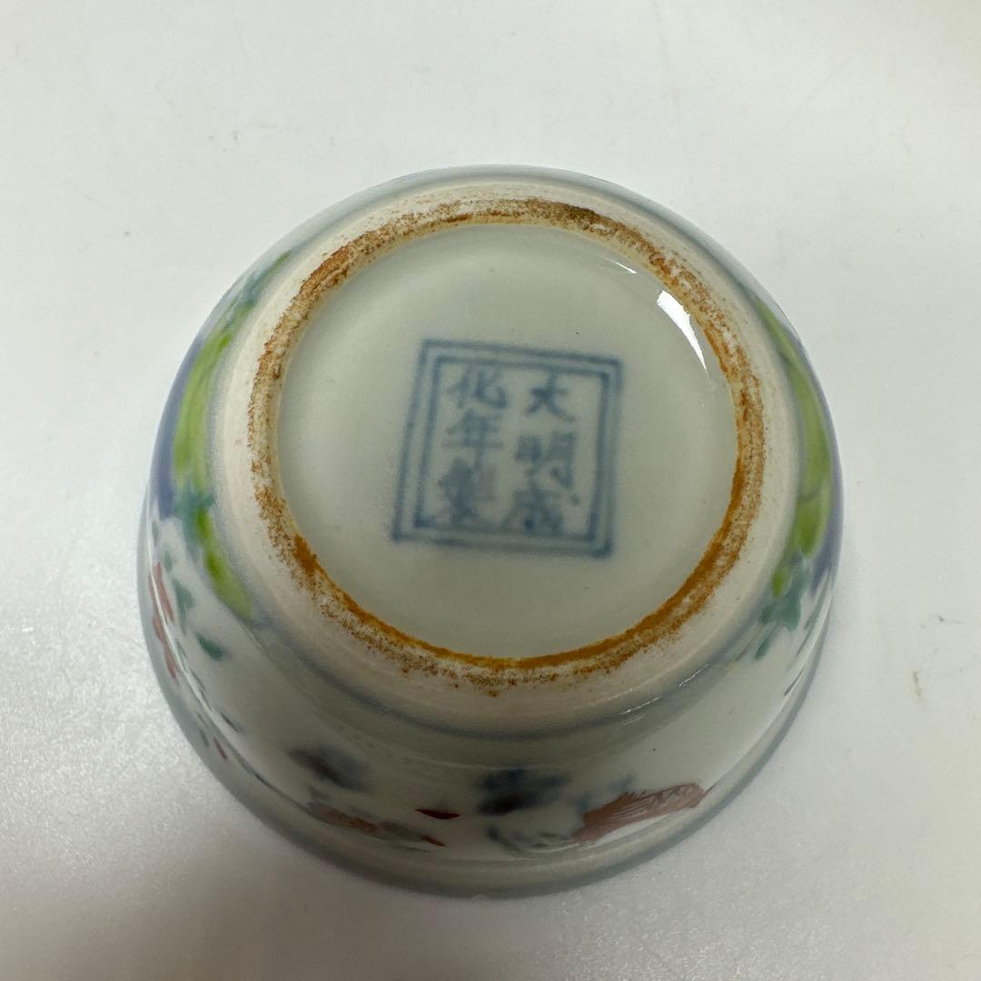 中国古玩　大明成化年製　豆彩チキンカップ　口径8.2㎝　東さ7-0411①