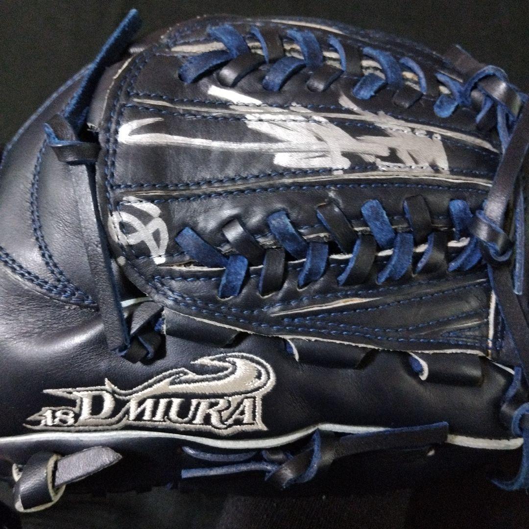 横浜 DeNA ベイスターズ 直筆サイン入り 少年用 グラブ・ボール