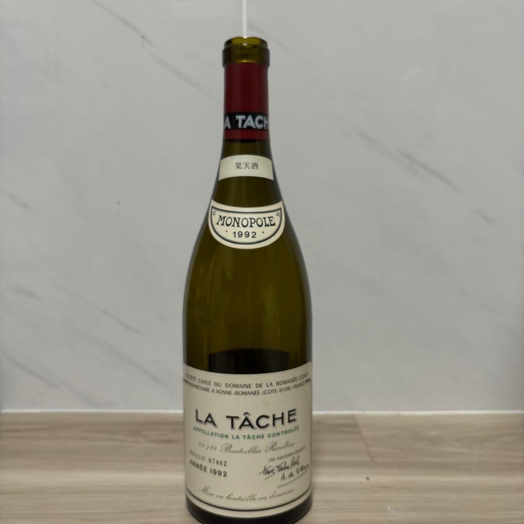 DRC ラターシュ空瓶