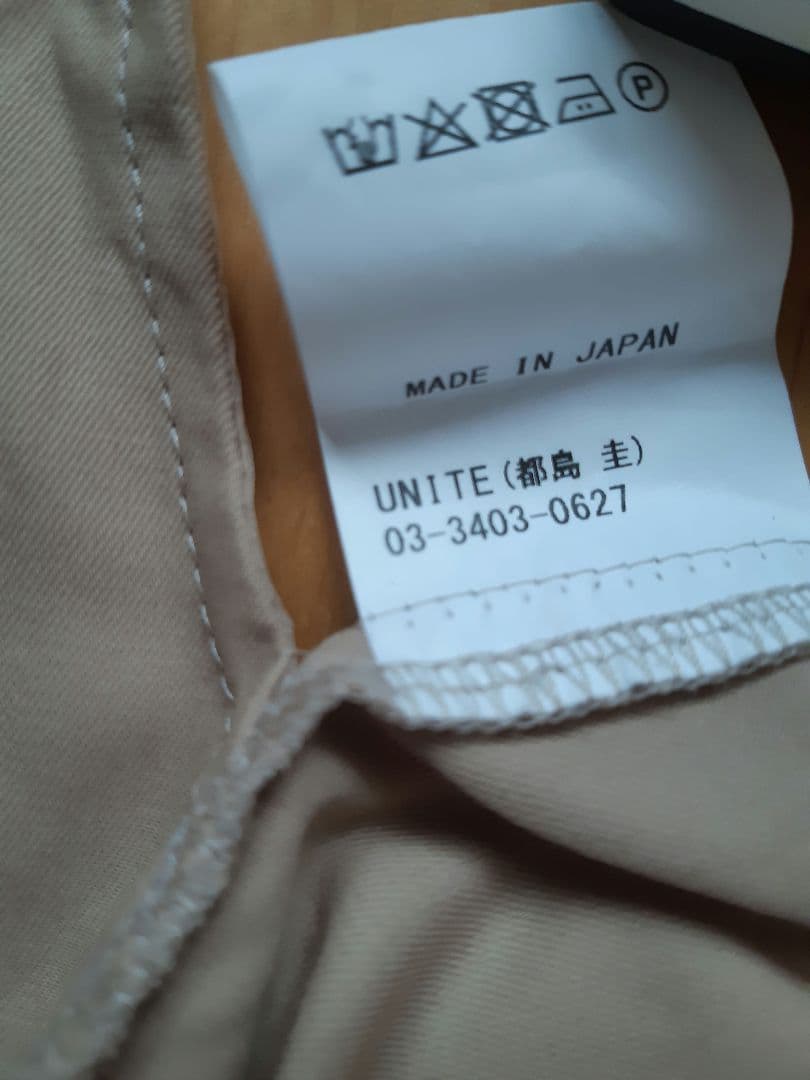 【土日セール】TENNE HANDCRAFTED MODERNシャーリングパンツ