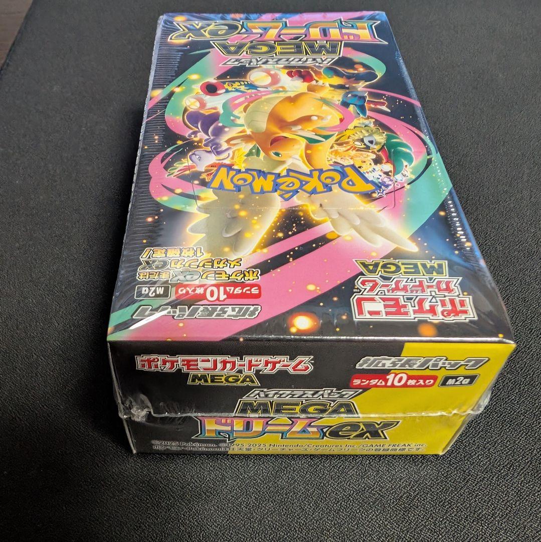 シュリンク付 MEGA ハイクラスパック MEGAドリームex 納品書付