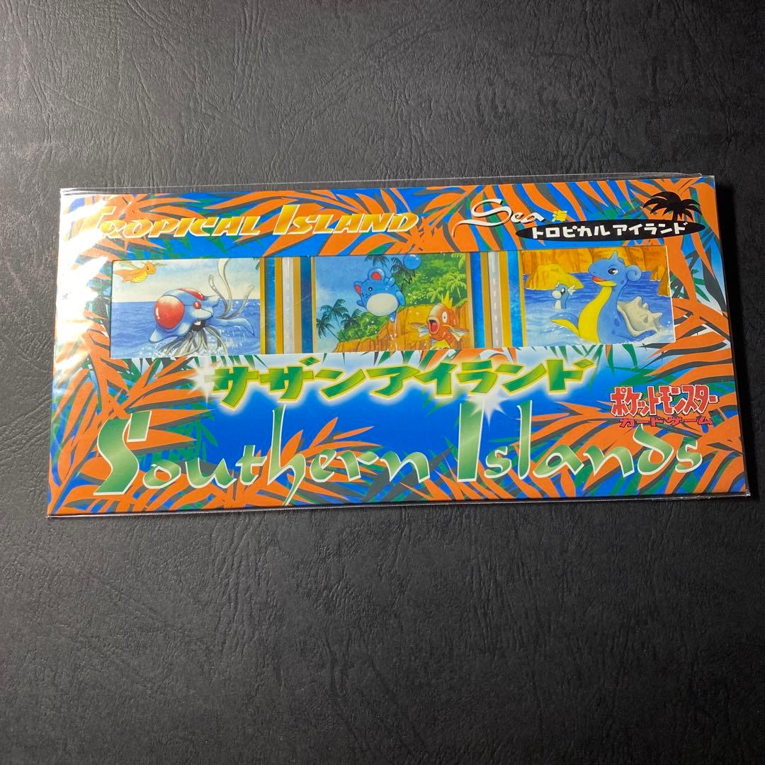 ポケモン　サザンアイランド　海　未開封品