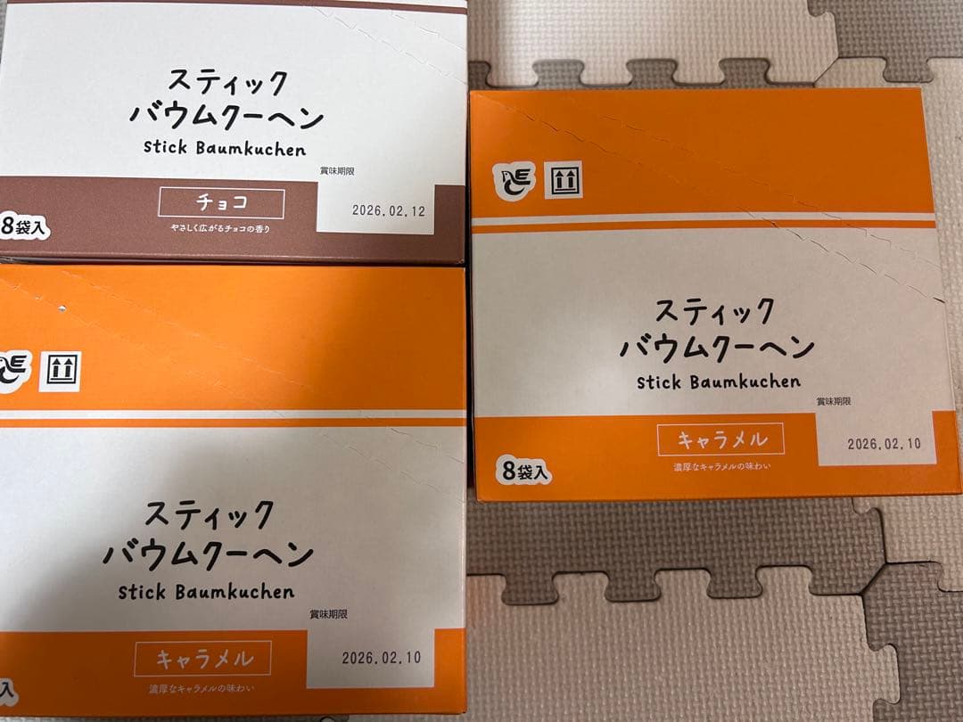 さ ぼ さ ぼ　食品詰め合わせ