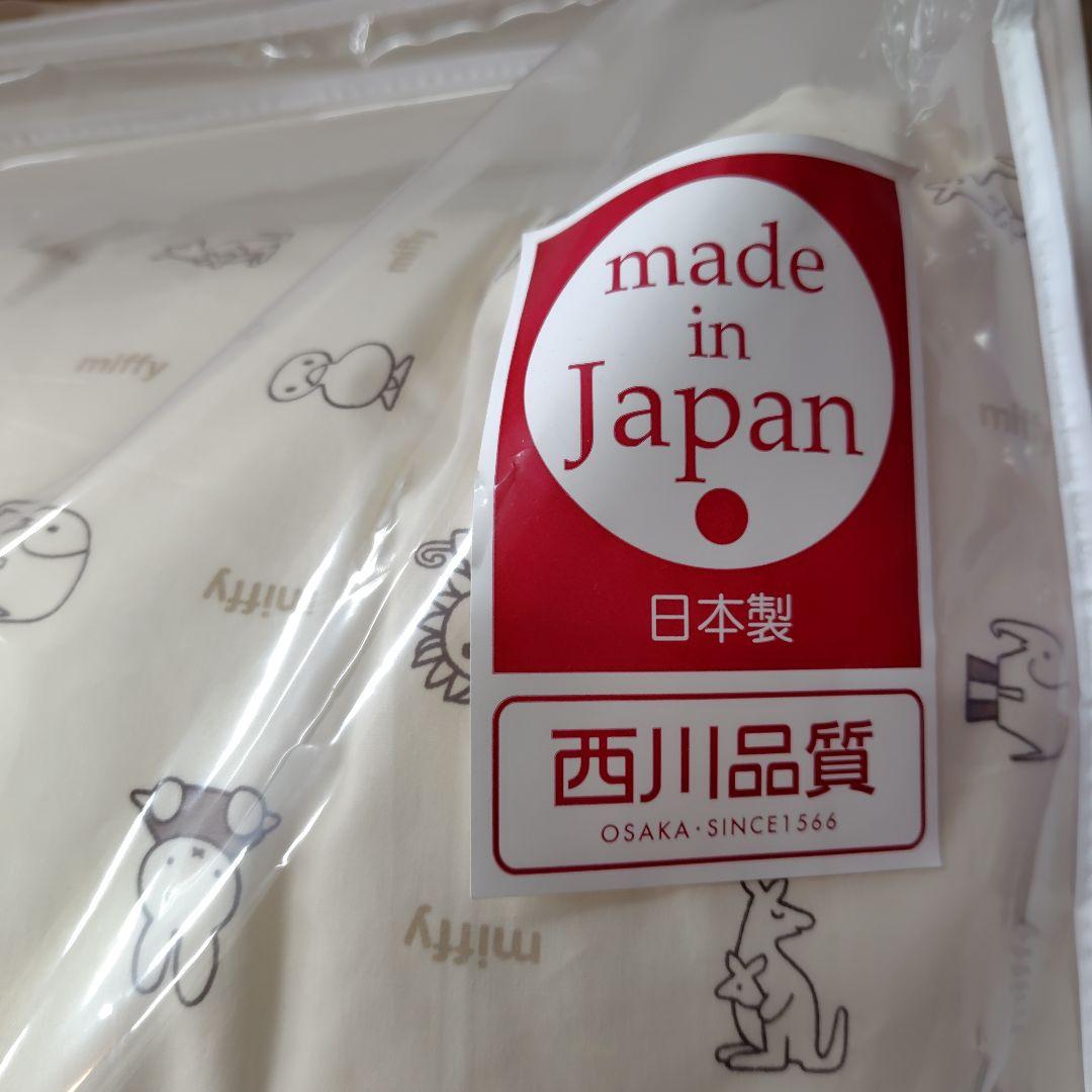 専用　miffyミッフィー洗えるベビー組布団セット10点日本製出産準備新生児
