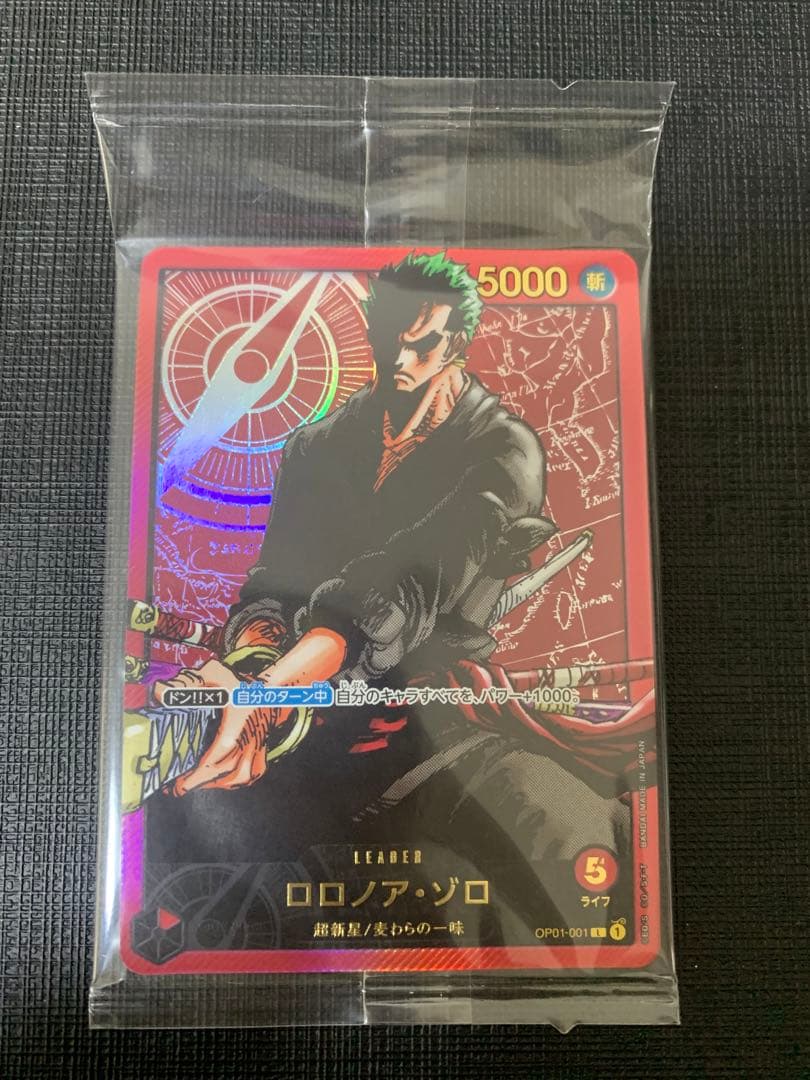 ロロノア・ゾロ　金文字　レカフィグ　ワンピースカード