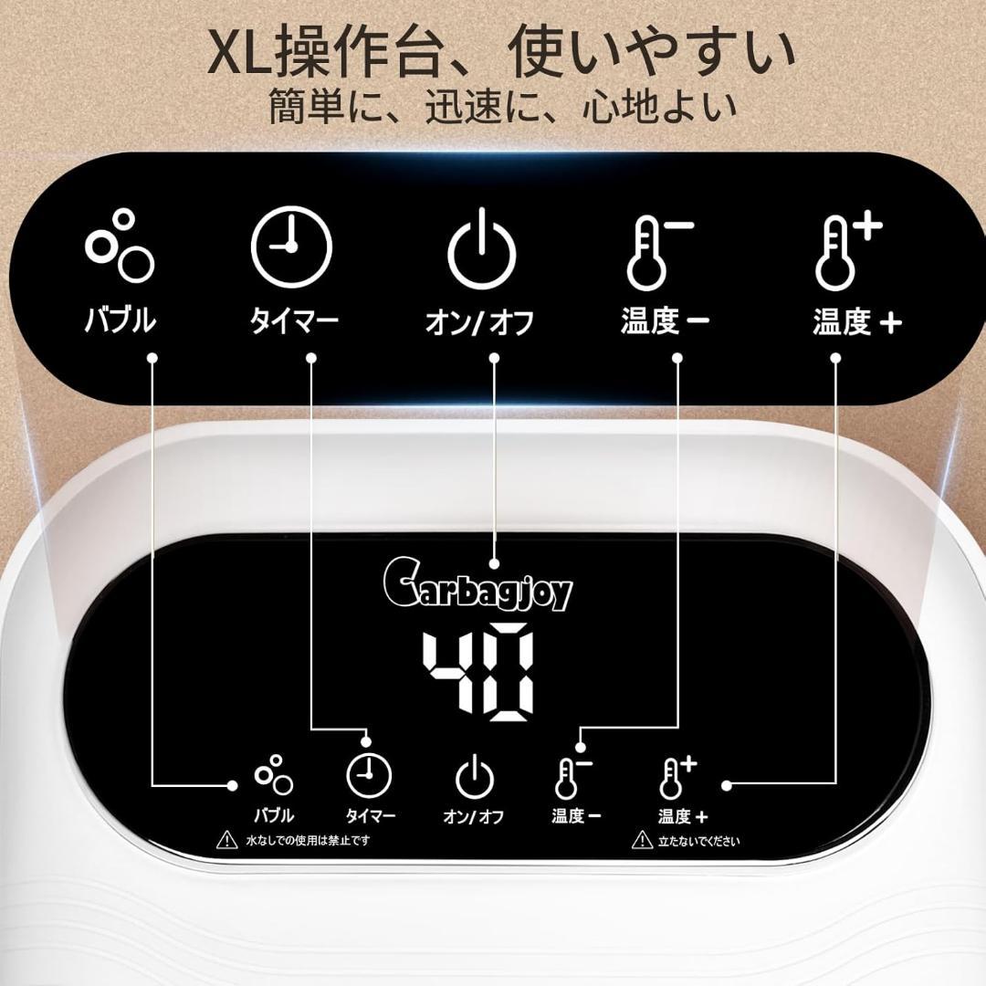 折り畳め フットバス 足湯 保温 浴剤可 10L大容量 温度調節 バブル機能