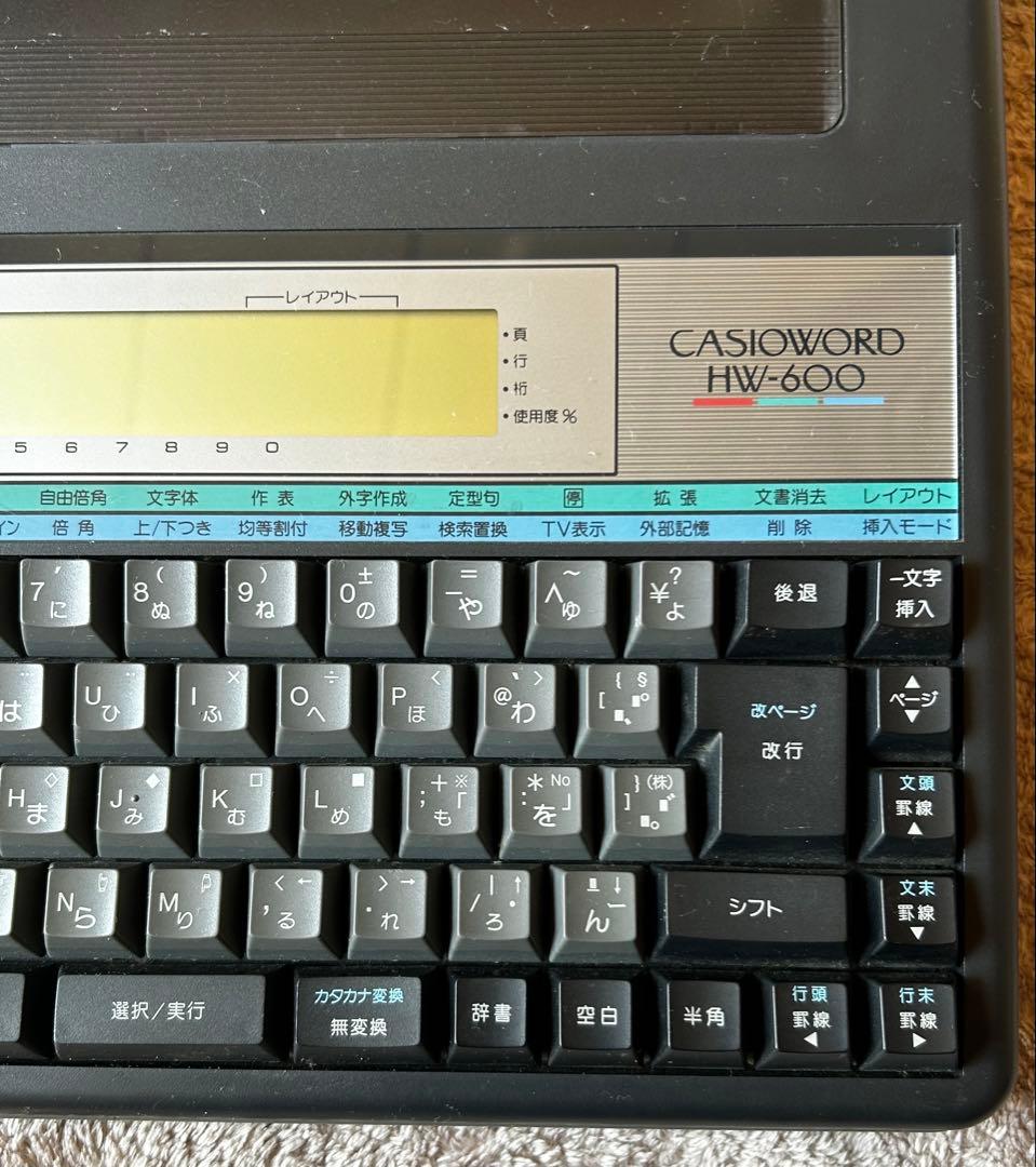 カシオワープロ　CASIOWORD HW-600