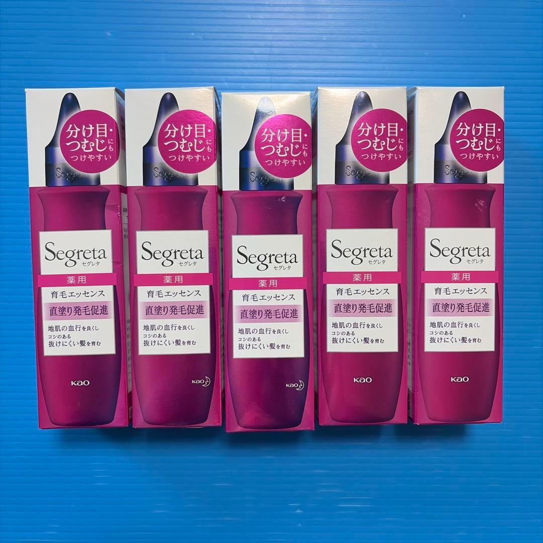 セグレタ 育毛エッセンス150ml ×5本セット