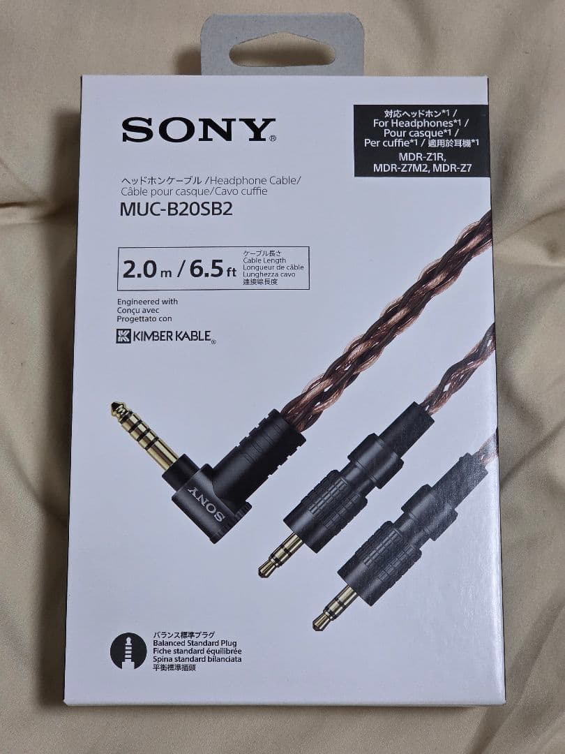 SONY MUC-B20SB2 ヘッドホンケーブル リケーブル