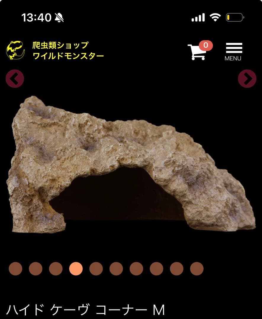 ぽ*☆様 パンテオンホワイト WH6045 飼育ケージ シェルター付き