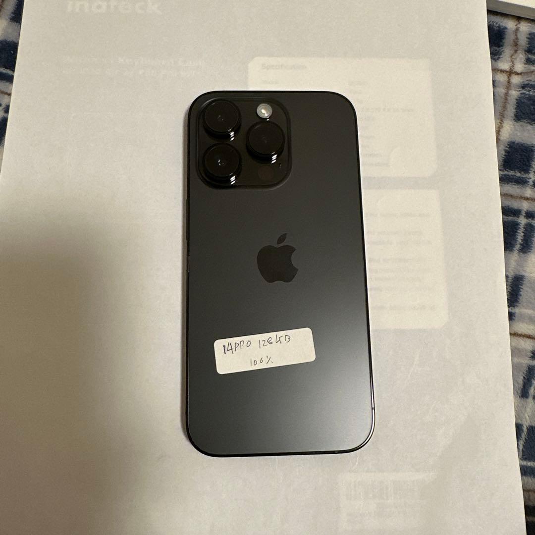 Apple iPhone 14 Pro 128GB スペースブラック