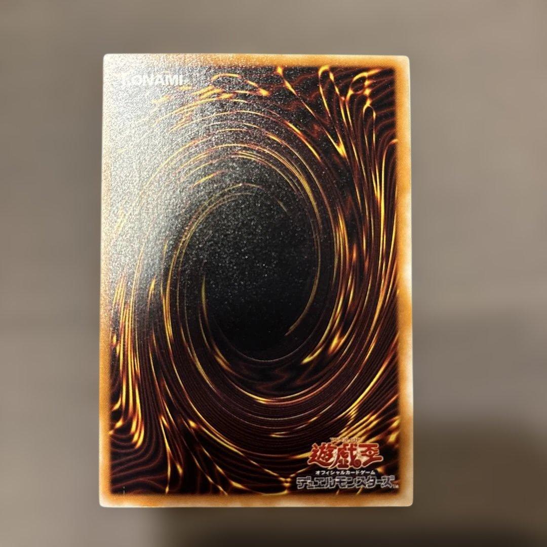 遊戯王 サウザンドアイズサクリファイス 旧レリーフ UL 旧アルティメットレア