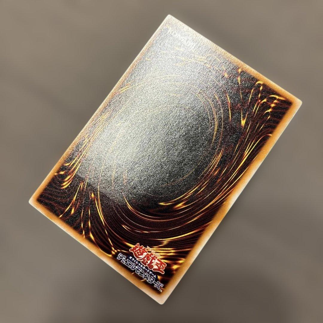 遊戯王 サウザンドアイズサクリファイス 旧レリーフ UL 旧アルティメットレア