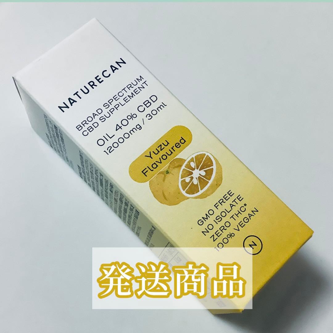 土日限定！特別価格！ネイチャーカン CBDオイル 濃度40% 容量30ml ゆず