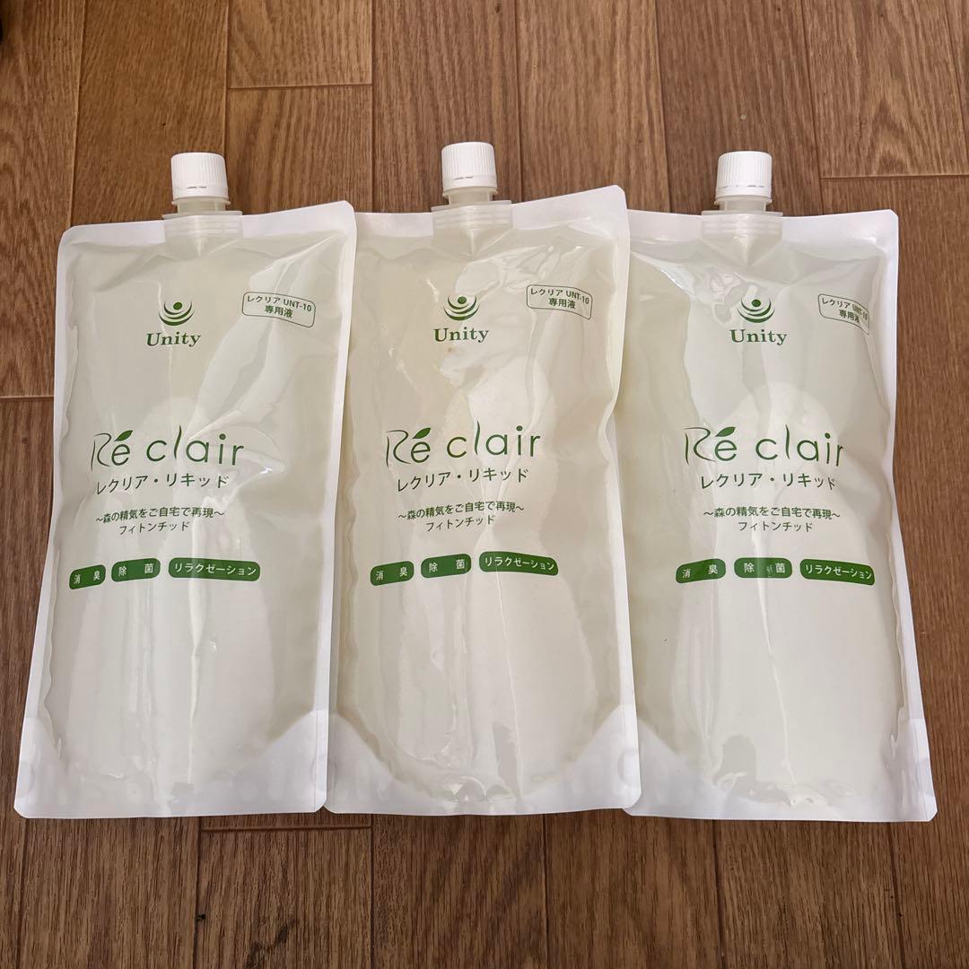 レクリア　フィトンチッド3本セット　(Unity)
