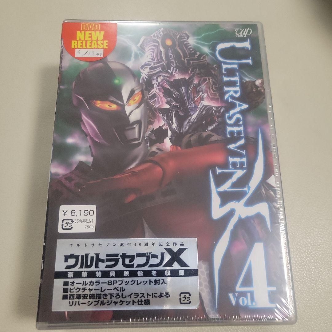 ウルトラセブンX Vol.4 プレミアムエディション