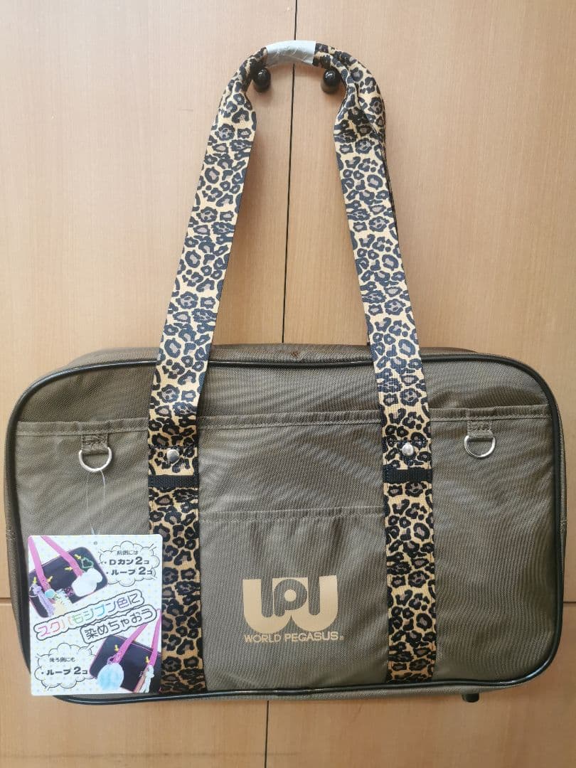 2026年✨新作限定品ひょう柄ワッペ✨WORLD PEGASUS