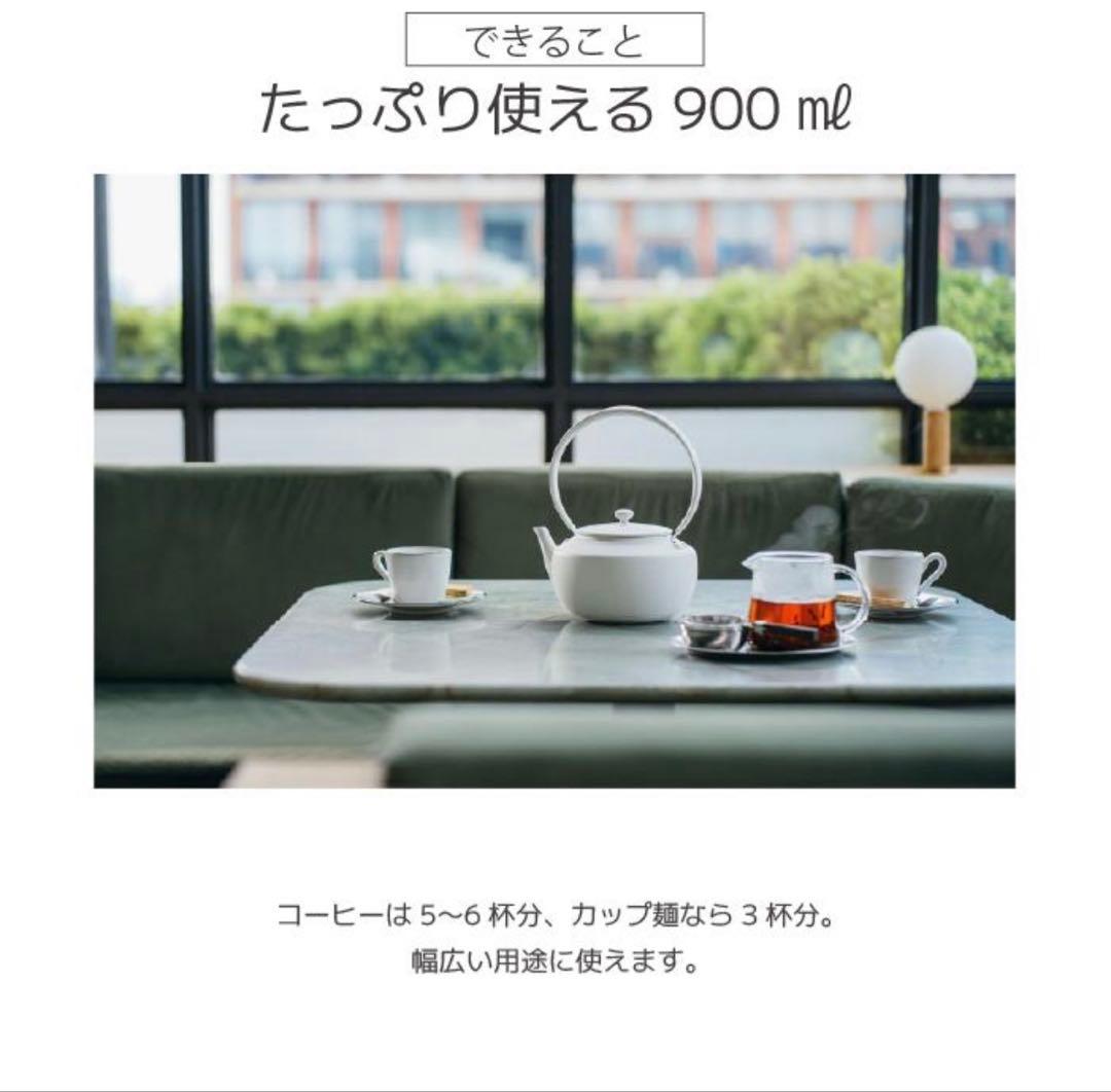 新品未開封　BALMUDA ムーンケトル ブラック KPT02JP-BK