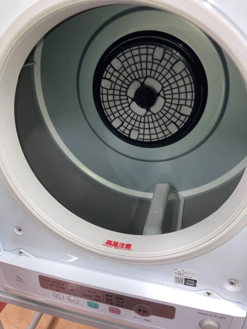 HITACHI 衣類乾燥機 2023年製 5.0kg DE-N50HV