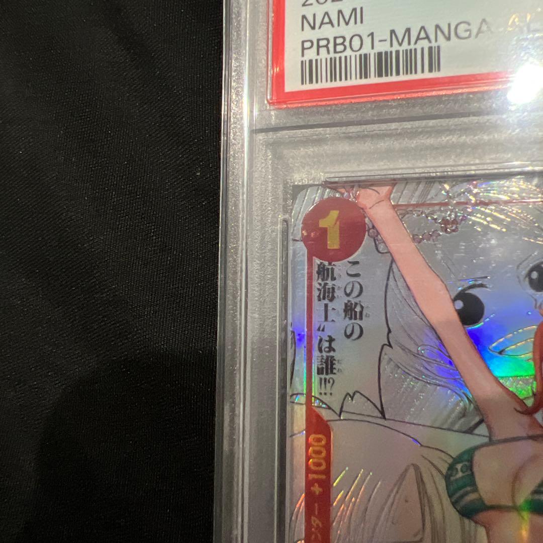 PSA10 ナミ R スーパーパラレル(コミパラ) OP01-016 送料無料