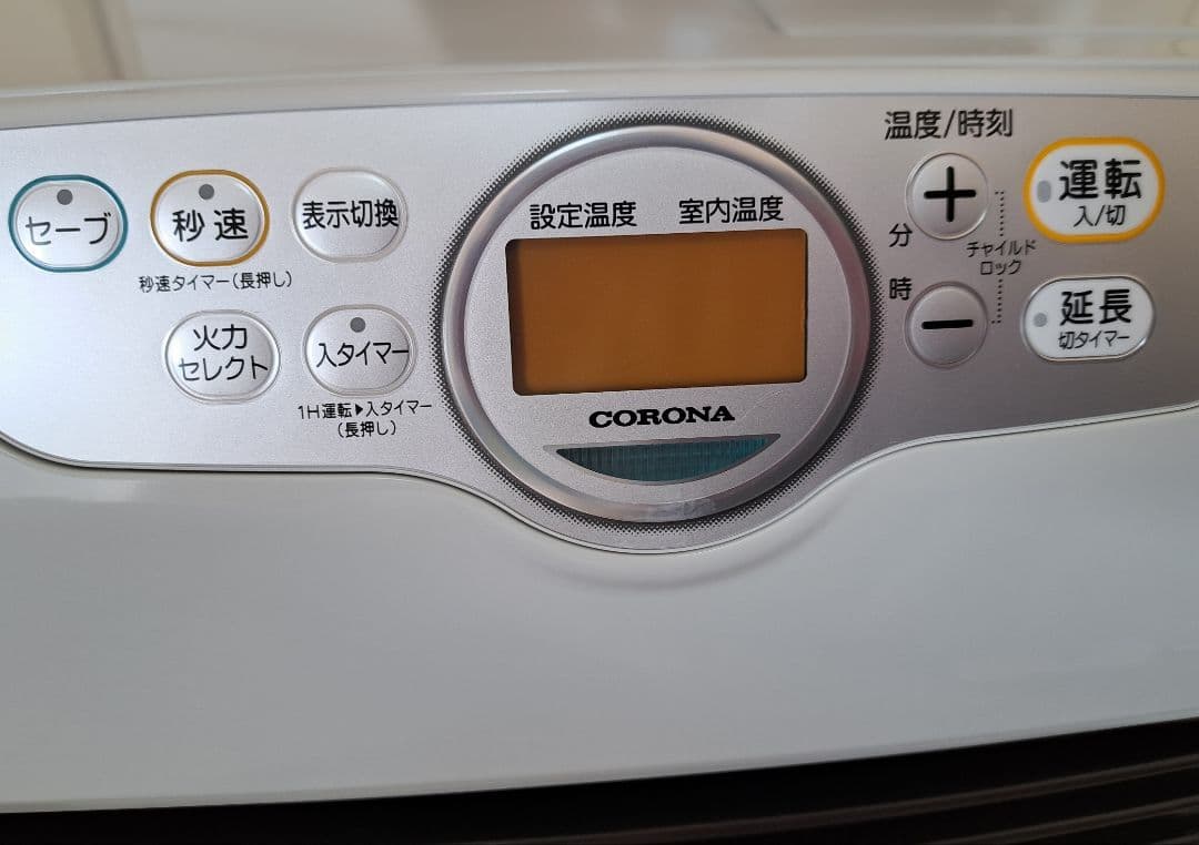 【試運転のみ】コロナ石油ファンヒーター　FH-G5724BY-W