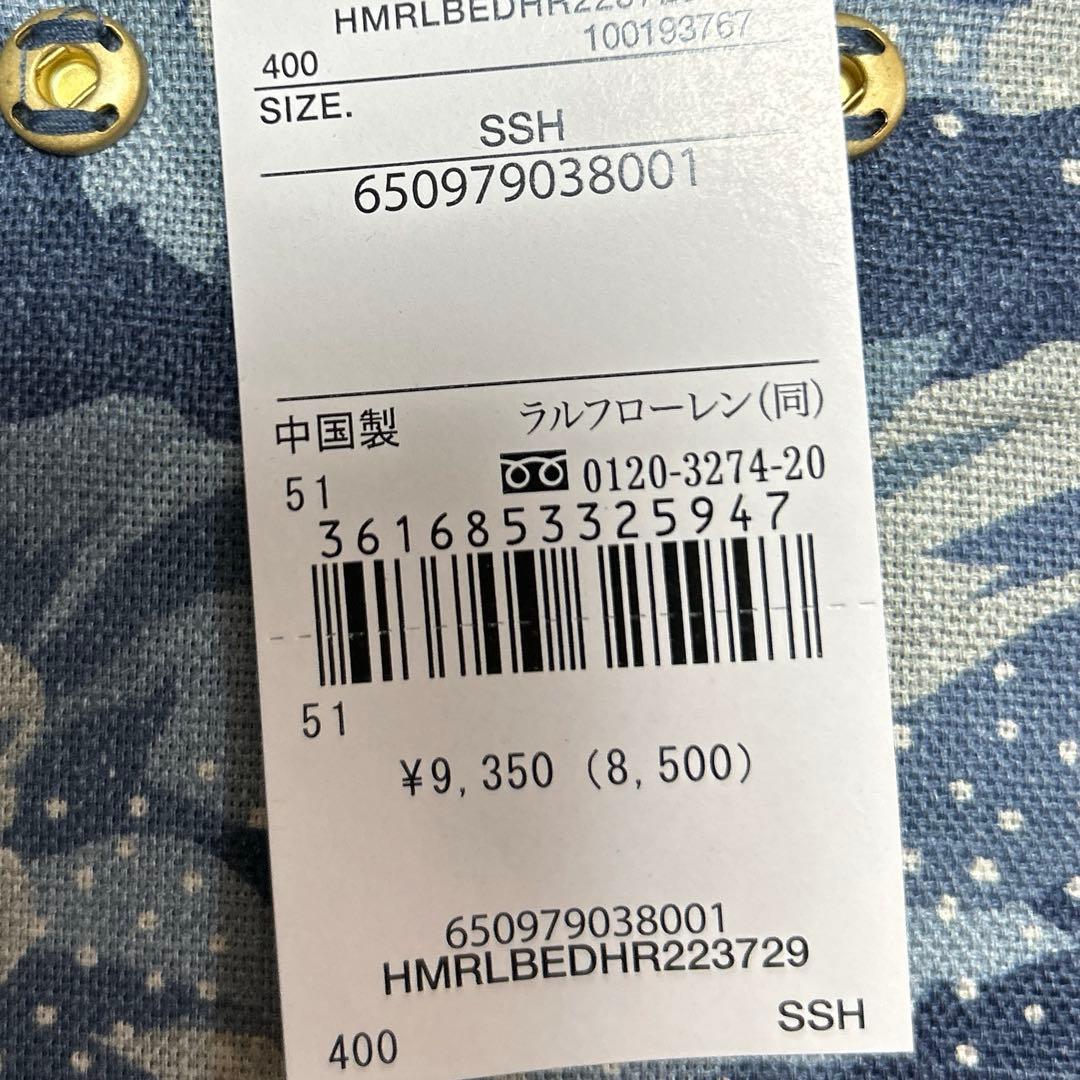 ラルフローレン　コンフォーターカバーと枕カバーのセット