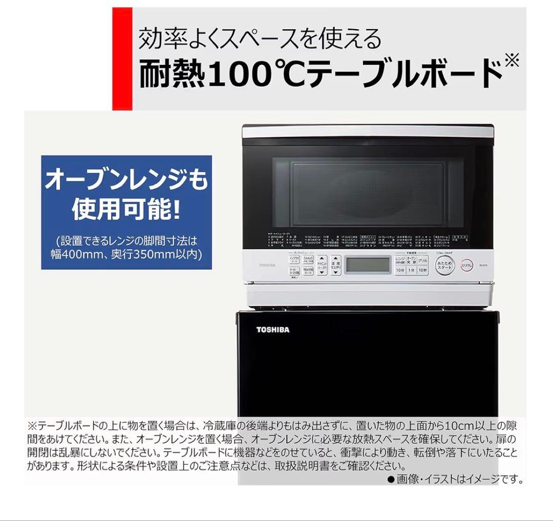 東芝 GR-V15BS(K) 2ドア冷蔵庫 セミマットブラック　※2月末発送