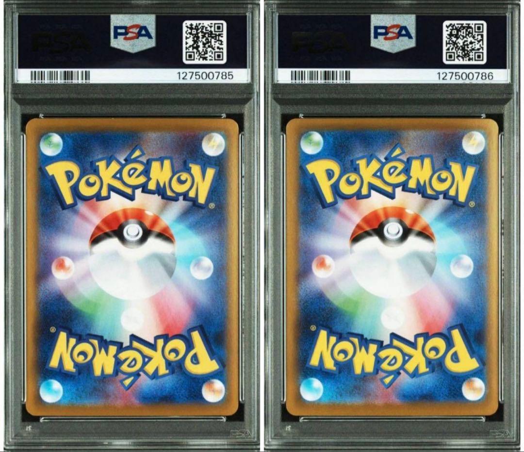 PSA9 連番 アセロラのいたずら SR SAR