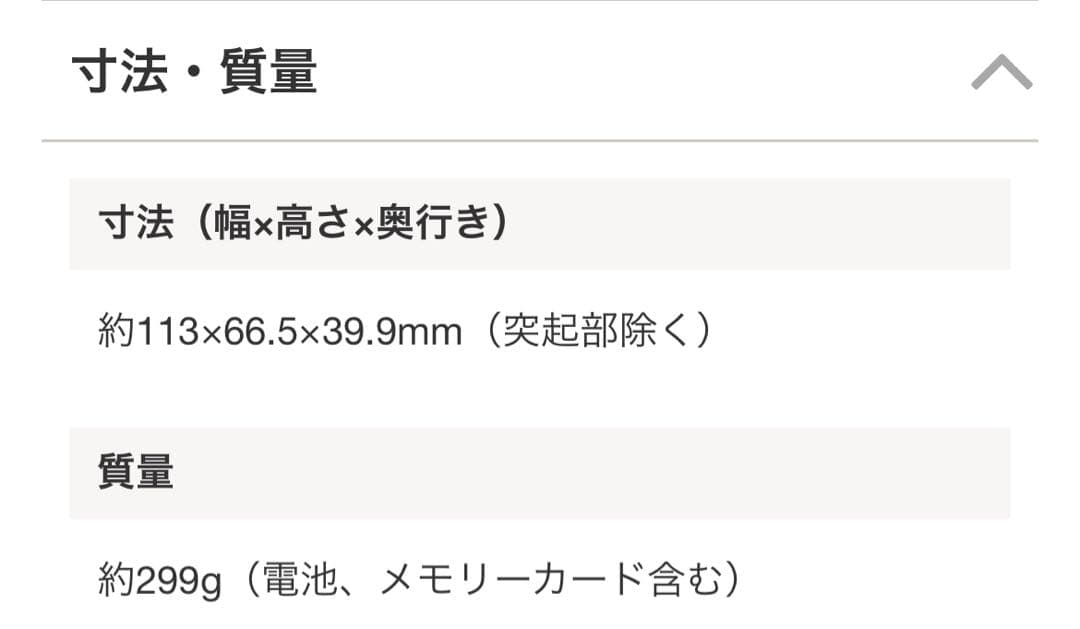 Nikon COOLPIX A900 / 4K 35倍ズーム デジカメ