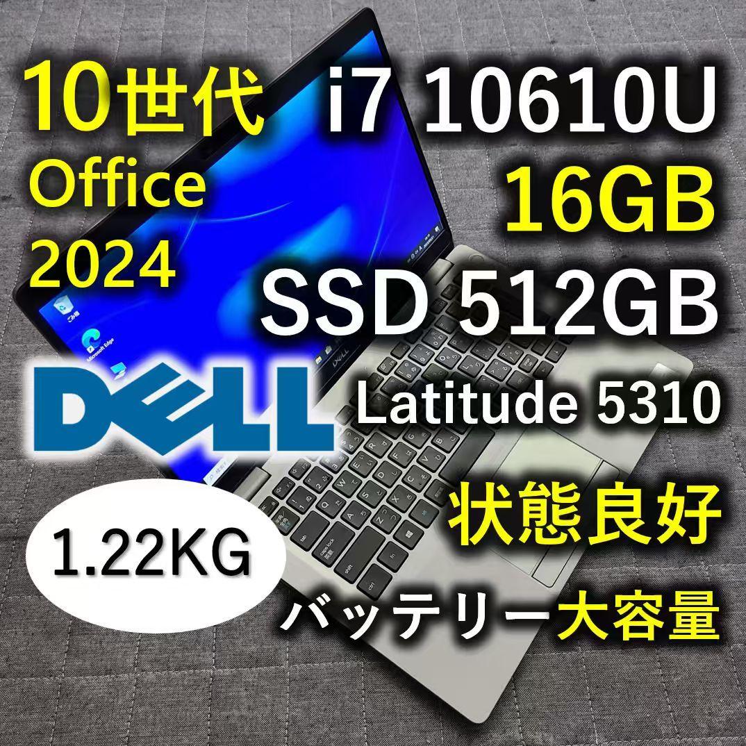 良好 DELL 高性能 10世代i7 16GB SSD 512GB 7