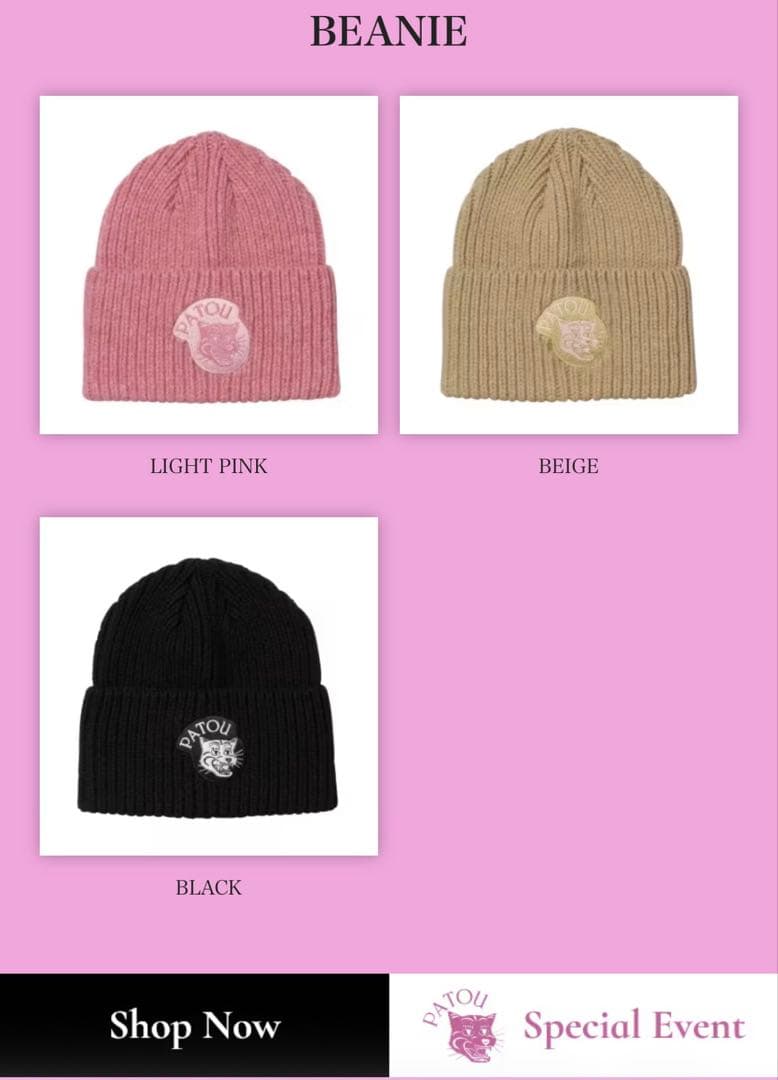 【新品未使用】PATOU×Onitsuka Tiger/ビーニー/ピンク