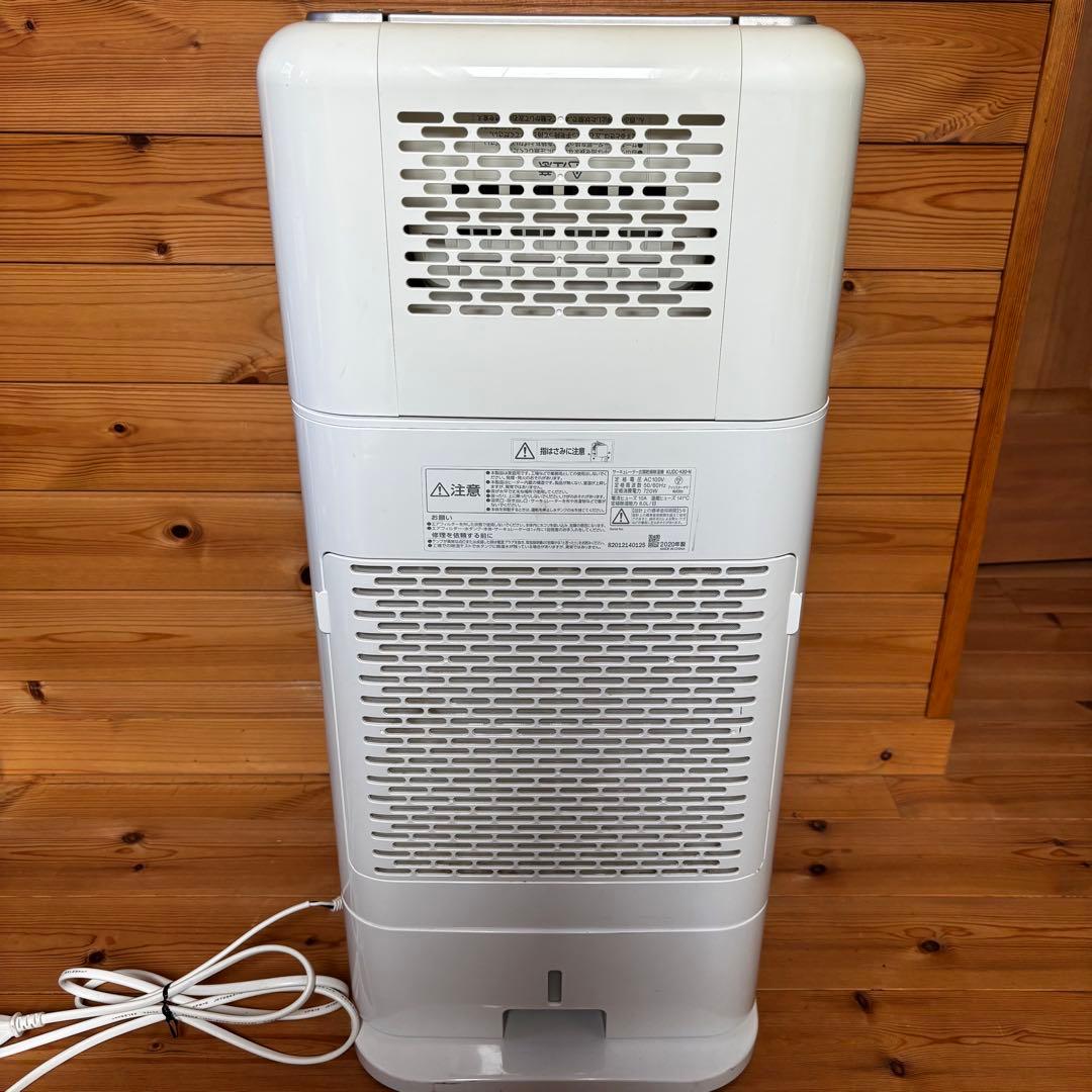 アイリスオーヤマ サーキュレーター 衣類乾燥除湿機 KIJDC-K80-N