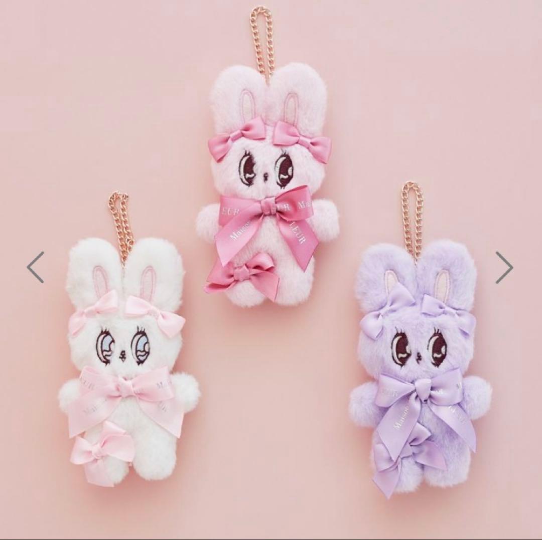 メゾンドフルール　エスターバニー　ぬいぐるみチャーム　ピンク　ホワイト　パープル