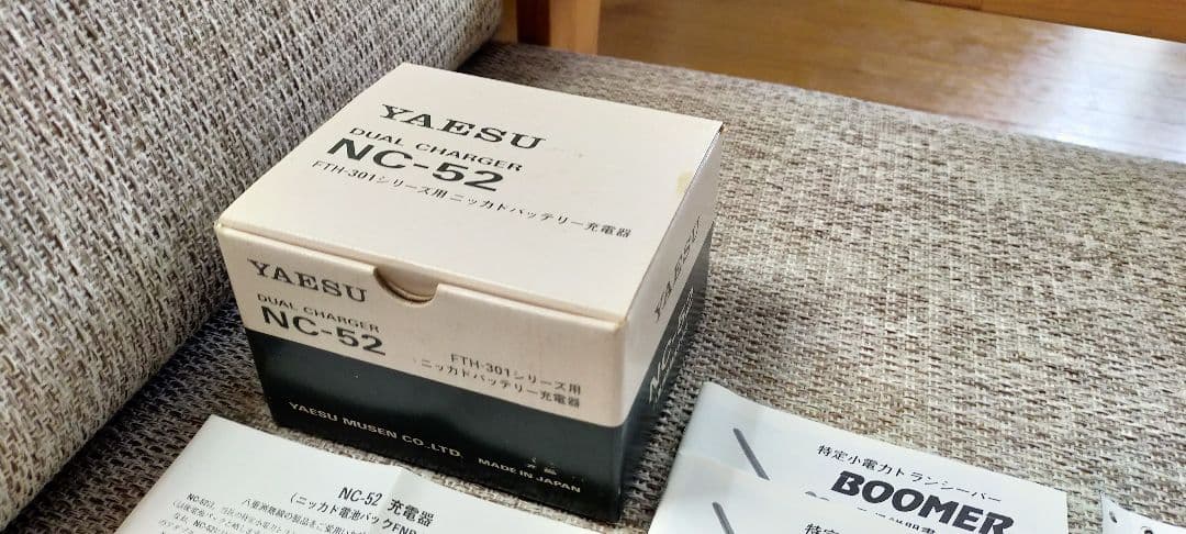 【美品】トランシーバー BOOMER FTH-100J トランシーバー