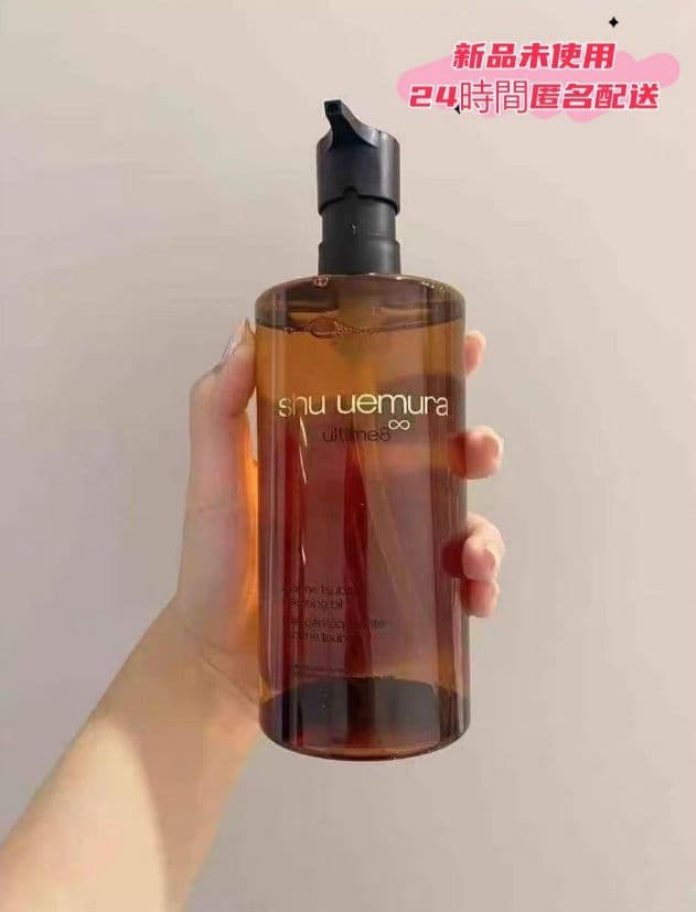 ✪新品✪Lシュウウエムラ アルティム 8 クレンジングオイル 450ml