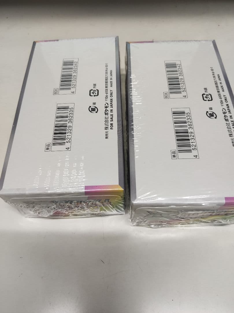 ポケモンカード　テラスタルフェスex 2box　シュリンクあり