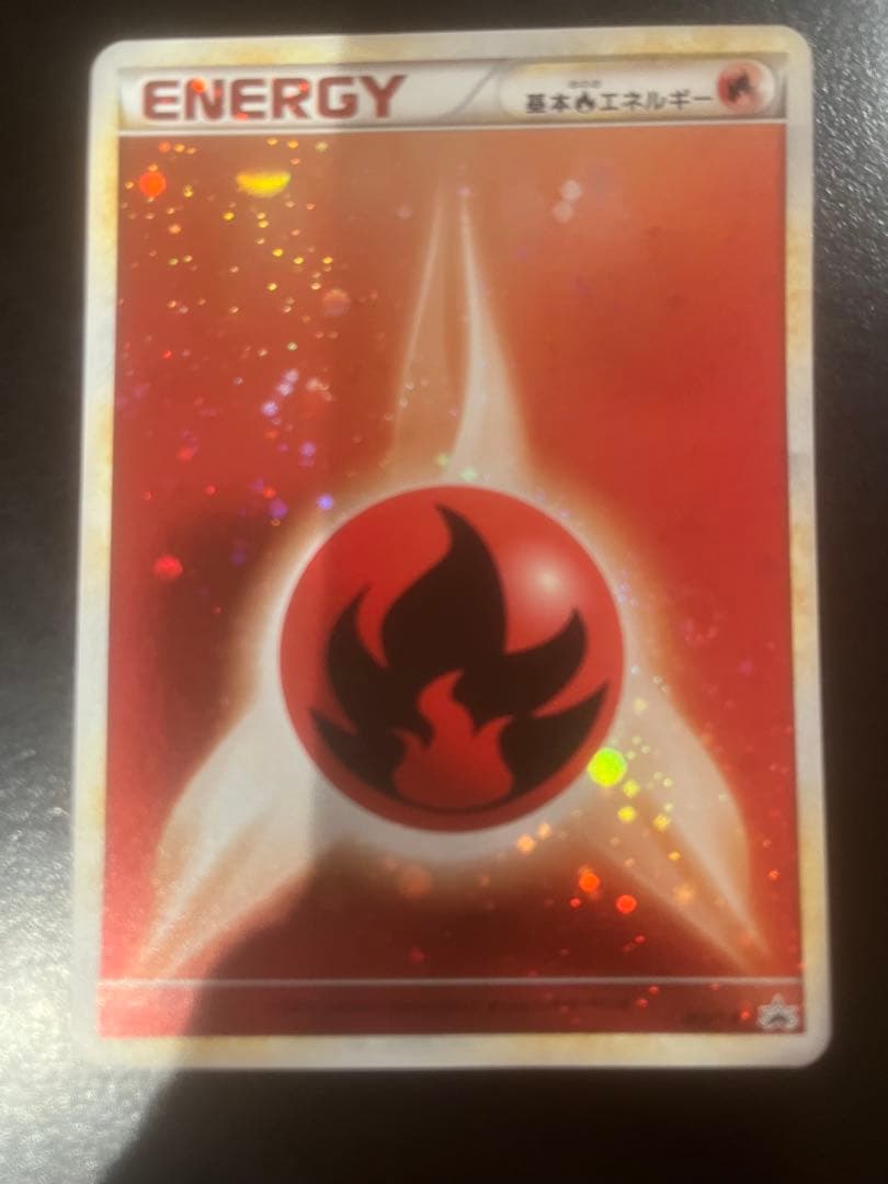 珈*】様 基本炎エネルギー　ブリザード　4枚