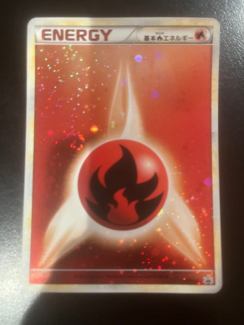 珈*】様 基本炎エネルギー　ブリザード　4枚