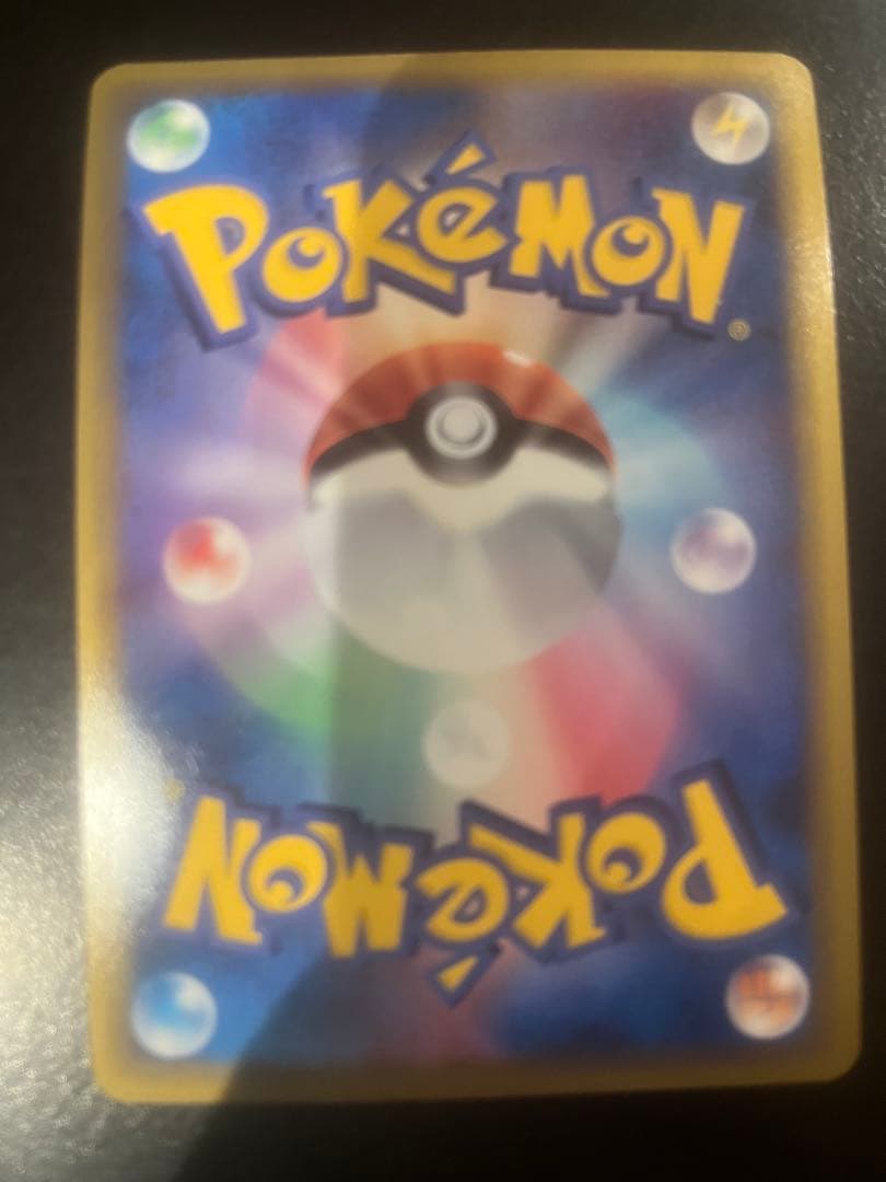 珈*】様 基本炎エネルギー　ブリザード　4枚