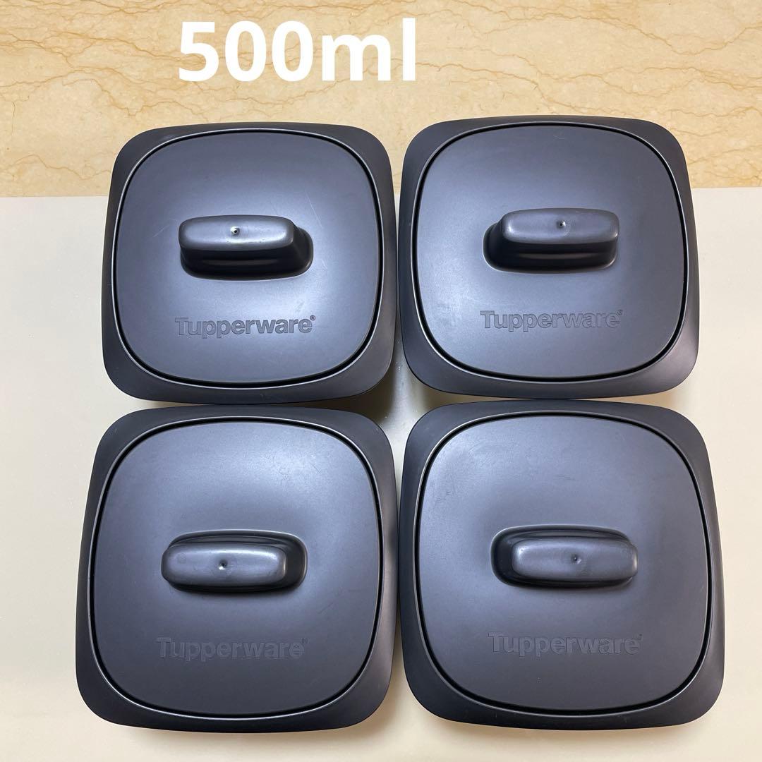 Tupperwareタッパーウェア　 ココット　500ml 4個